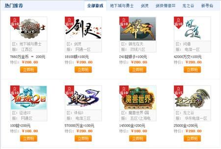 5173有收dnf金币的么？-dnf5173游戏交易平台