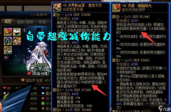 自异常流优缺点？-dnf缺点