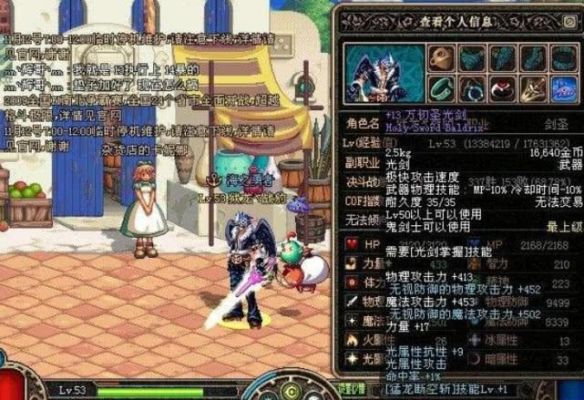 dnf天帝太极剑怎么发光的？-dnf紫光