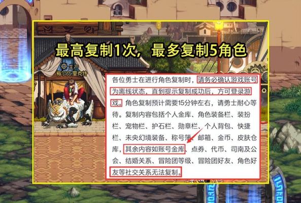 DNF里文字怎么复制？-拷贝dnf