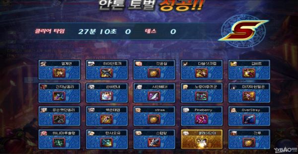 DNF驱魔师决斗场狗技能为什么不能喝咬人？-dnf喝