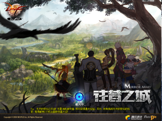 dnf警告码提示怎么办，游戏环境异常重启解决办法？-dnf盗版