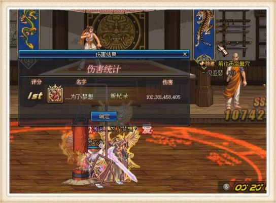 dnf100级红眼20秒绿沙袋伤害1000亿合格吗？-dnf沙袋标准