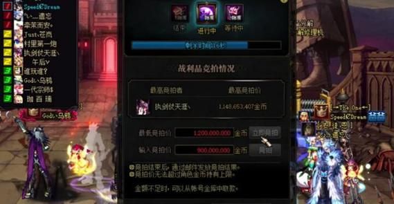 dnf奥兹玛怎么申请退票？-dnf掉线退票