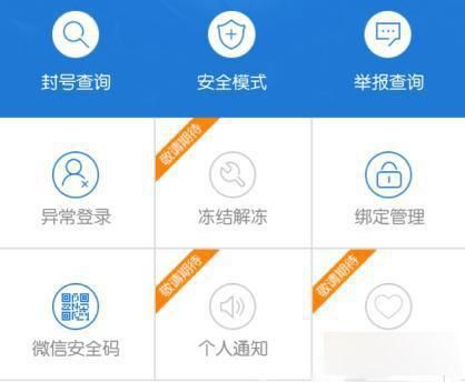 dnf如何申请减刑？-dnf减刑网站