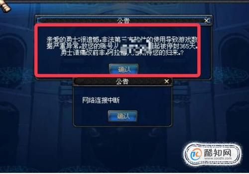 dnf如何申请减刑？-dnf减刑网站