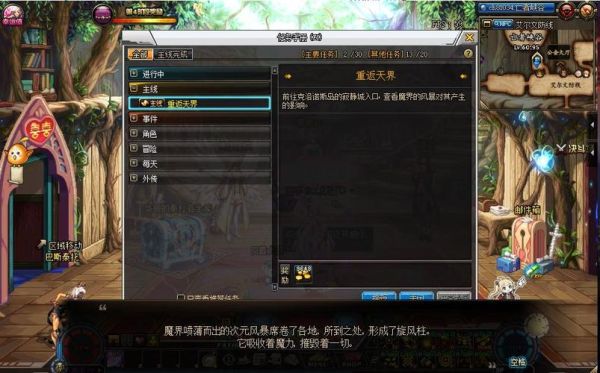 dnf到达100级该干什么？-dnf刚满级