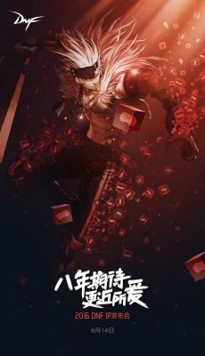 贺临舟是什么小说？-dnf狂人封号
