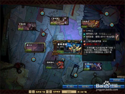 dnf100级回归热心币怎么获得？-dnf崩坏乐园