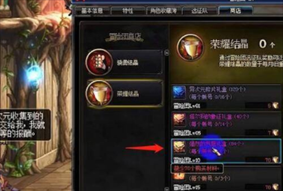 dnf强烈气息怎么获得最快？-dnf强气息