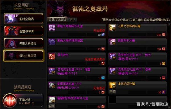 NDS勇者斗恶龙4诅咒装备非别都掉那些数值？-dnf诅咒装备