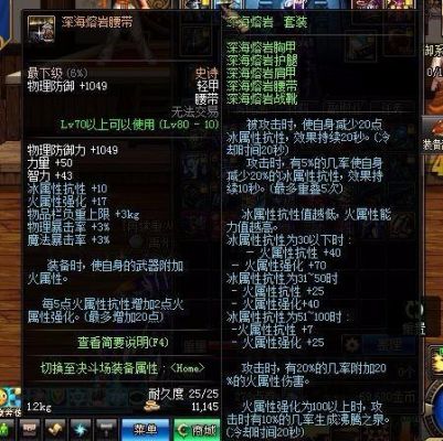 北裂境史诗组合包升级怎么使用？-dnf史诗代码