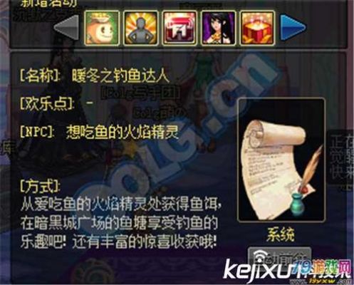 dnf2015钓鱼手动钓好还是自动掉？-dnf垂钓活动