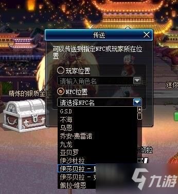 DNF光环怎么传送求方法？-dnf光环传送