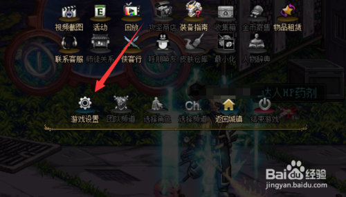 DNF光环怎么传送求方法？-dnf光环传送
