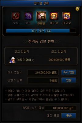 dnf团本竞拍怎么关？-dnf拍卖会