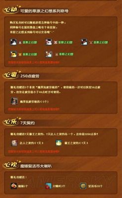 dnf五一礼包怎么买最划算？-dnf五一活动攻略
