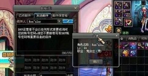 DNF带卡史诗的是真的吗，我看见不少人卡？-dnf史诗交易bug
