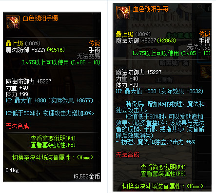 选择推荐dnf枪剑士特工时装怎么选择？-dnf特工b套