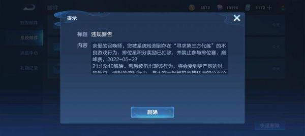 DNF代练到底安全吗?会不会有盗号的风险，怎样才不会被封号？-dnf兼职代练