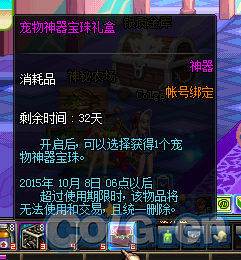 dnf鞋子镶嵌什么徽章？-dnf大黄狗宠物