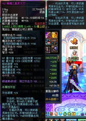 噬魂和复仇者哪个好？-dnf真弑魂