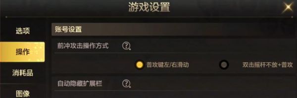 dnf游戏怎样设置提高流畅度？-低配置dnf流畅方法