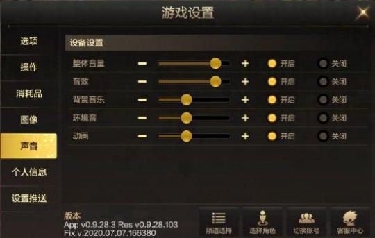 dnf游戏怎样设置提高流畅度？-低配置dnf流畅方法
