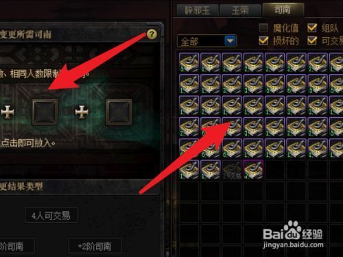 dnf单机版怎么才能跟朋友一起玩远距离？-dnf单机版7.1