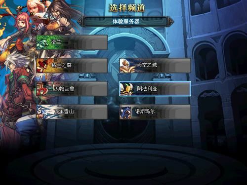 dnf单机版怎么才能跟朋友一起玩远距离？-dnf单机版7.1