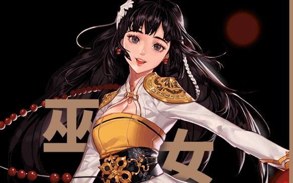 女主是巫女的穿越现代小说？-dnf巫女远古套选择
