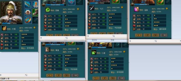 王朝霸域武将属性怎么堆，20多级的张角武力就650多了？-dnf霸域套属性