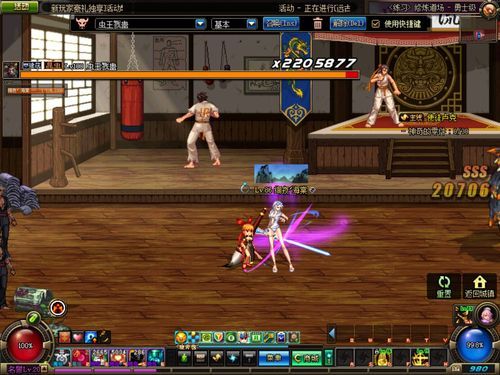 dnf剑魔怎么关闭武器？-dnf女鬼剑日语补丁