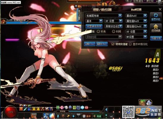 dnf剑魔怎么关闭武器？-dnf女鬼剑日语补丁