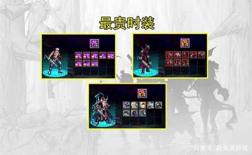 男鬼剑桑巴上衣怎么搭配？-dnf杀生丸时装搭配