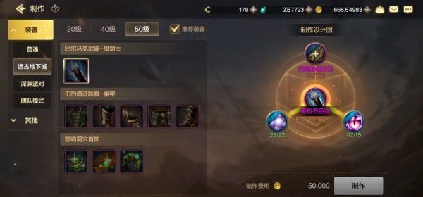 DNF机械牛的门票的前置主线是哪些？-dnf比尔马克帝国试验场