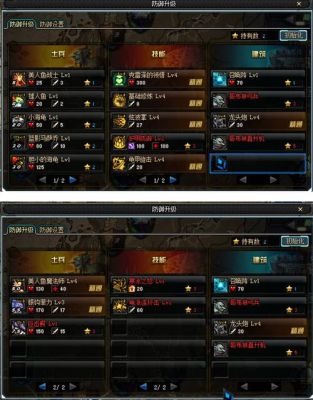 dnf魂链怎么做90版本?dnf最新版魂链怎么做2018？-dnf90版本怎么玩