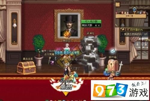 DNF打补给需要做什么任务？-dnf资料袋有什么用