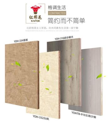 颗粒板除了含甲醛外还有苯吗？-dnf环保