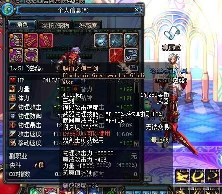 55ss是什么意思？-dnf笑声