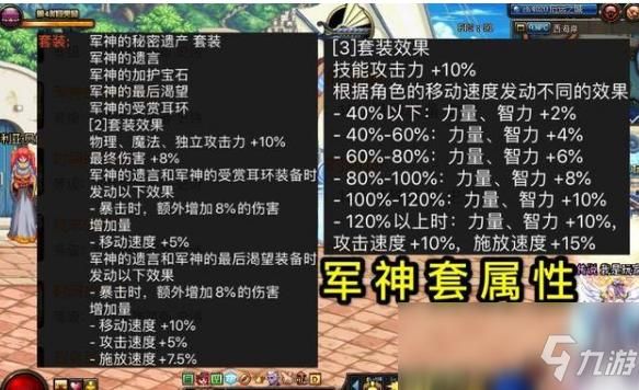 dnf手游瞎子带什么装备？-dnf瞎了