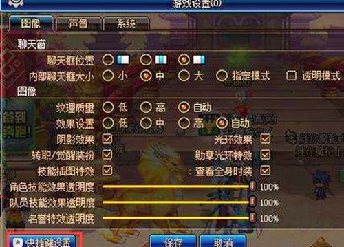 地下城防火墙冲突怎么办？-dnf网管