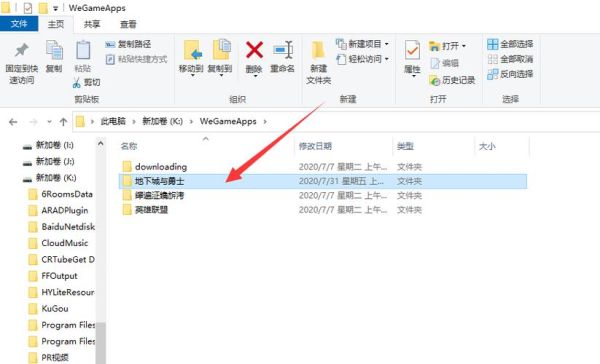 地下城防火墙冲突怎么办？-dnf网管