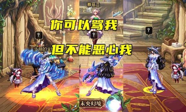 dnf炸团了必须当天打完吗？-dnf洛伊