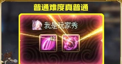 dnf炸团了必须当天打完吗？-dnf洛伊