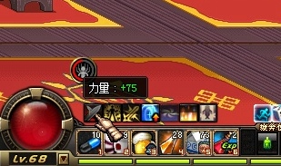 DNF中的BUFF是什么意思？-dnf鞭挞