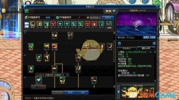 DNF堆命中率？-dnf命中8