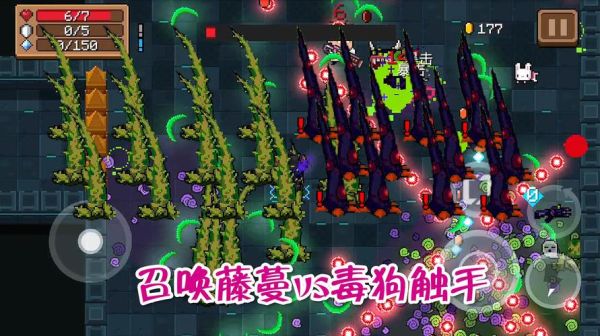 元气骑士海之子旁边的隐藏成就？-dnf海之子