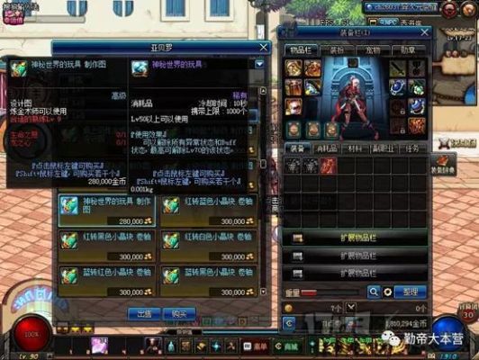 DNF觉醒材料、上等碎骨、特级砥石怎么做？-dnf暴君巴拉克