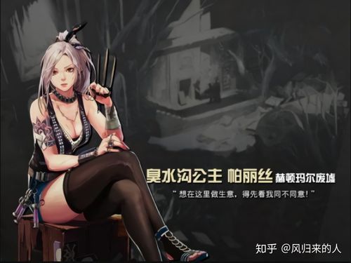 s级妆是什么？-dnf服s